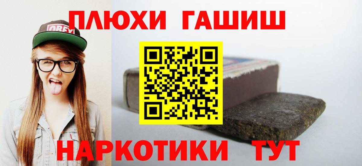 Гашиш 40% ТГК Лобня