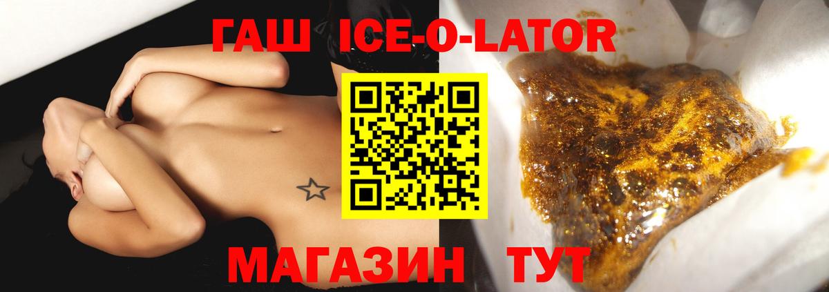 Гашиш Изолятор  Вход с VPN  Лобня  ГАШИШ Cannabis 