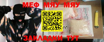 ешки Бугуруслан