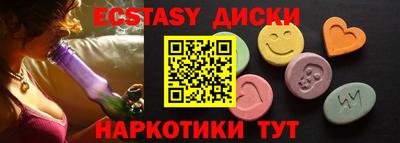 прущие крисы Будённовск