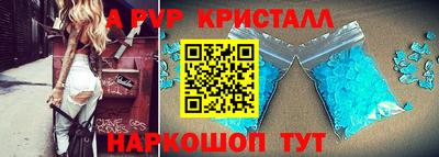 прущие крисы Будённовск