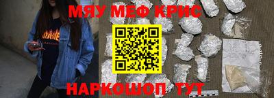 прущие крисы Будённовск