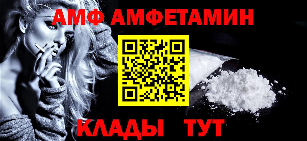 МЕТАМФЕТАМИН витя  Вход с VPN  Лобня  МЕТАМФЕТАМИН витя 