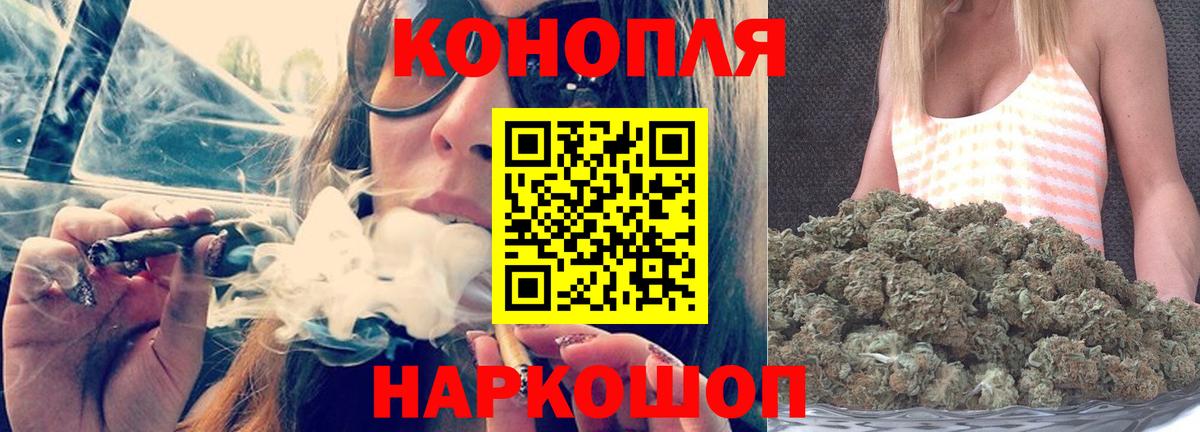 Конопля Bruce Banner  Вход с VPN  Лобня  Шишки марихуана конопля  Канабис LSD WEED 